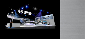 北京展览展示公司设计